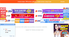 Desktop Screenshot of 360center.com